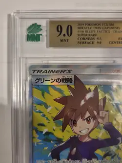 Blue's Tactics MNT 9.0 Pokemon Japanese S&M Miracle Twins 2019 Full Art 106 - Image 2