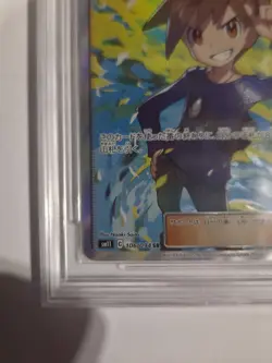 Blue's Tactics MNT 9.0 Pokemon Japanese S&M Miracle Twins 2019 Full Art 106 - Image 5