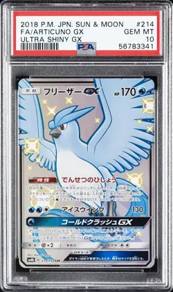 2018 POKEMON JPN SUN & MOON ULTRA SHINY GX #214 FULL ART/ARTICUNO GX PSA 10 - Image 1