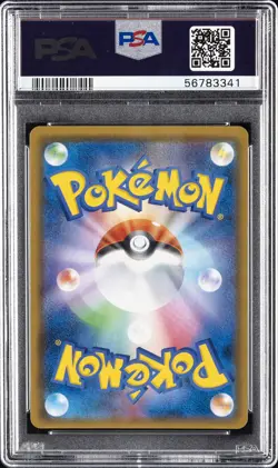 2018 POKEMON JPN SUN & MOON ULTRA SHINY GX #214 FULL ART/ARTICUNO GX PSA 10 - Image 2