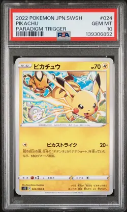 2022 POKEMON JPN SWORD & SHIELD PARADIGM TRIGGER #024 PIKACHU PSA 10 - Image 1