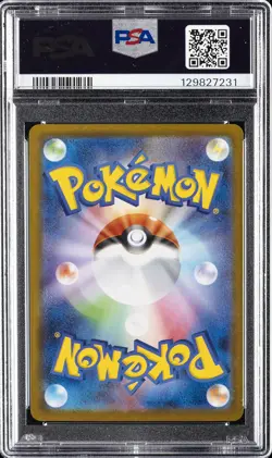 2025 POKEMON JPN M1S-MEGA SYMPHONIA SPECIAL ART RARE MEGA KANGASKHAN EX PSA 10 - Image 2