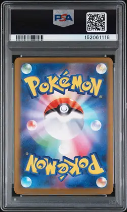 2025 POKEMON JPN M2A-MEGA DREAM EX SPECIAL ART RARE #234 PIKACHU EX PSA 10 - Image 2