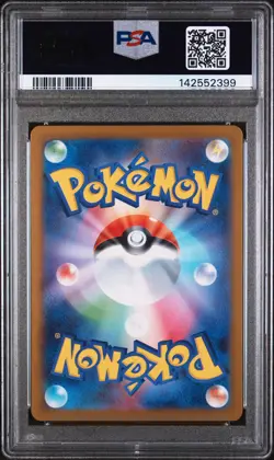 2025 POKEMON JPN M1S-MEGA SYMPHONIA SPECIAL ART RARE #088 MEGA LATIAS EX PSA 10 - Image 2