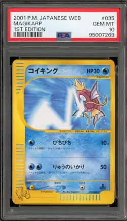 Pokemon Magikarp Web 1st Edition Japanese Rare #035 PSA 10 Gem Mint - Image 1