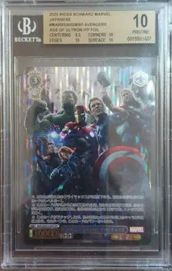Weiss Schwarz Marvel Avengers Age of Ultron IFP FOIL BGS 10 PRISTINE GEM WOW 💎 - Image 1