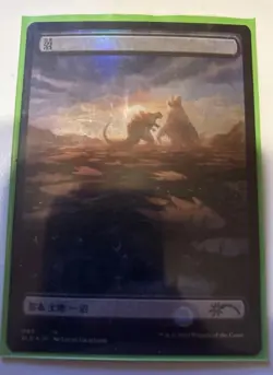 MTG Godzilla Secret Lair Drop Swamp Land Foil LP Magic The Gathering - Image 1