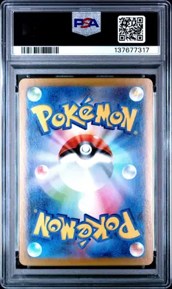 2025 POKEMON JPN MBG-MEGA STARTER SET MEGA GENGAR EX #003 MEGA GENGAR EX PSA 10 - Image 2