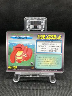 Lickitung 108 Pokemon Scratch Card 1997 TOMY Pokemon Card Japanese - Image 1