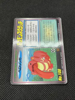Lickitung 108 Pokemon Scratch Card 1997 TOMY Pokemon Card Japanese - Image 3