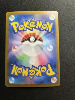 Dragonite (Master Ball Pattern) 149/165 Sv2a: Pokemon Card 151 Holo (Japanese) - Image 2