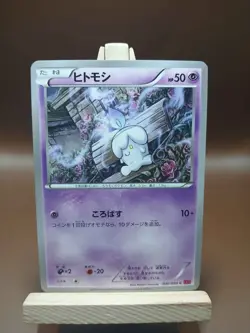 HP Pokemon Litwick 040/088 Phantom Gate XY6 Japanese card - Image 1