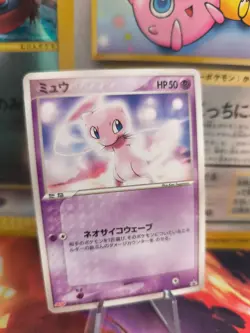 Pokemon Karte Card Mew Meiji Chocolate Promo Ex Holon Phantoms japanese NM - Image 1