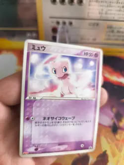 Pokemon Karte Card Mew Meiji Chocolate Promo Ex Holon Phantoms japanese NM - Image 2