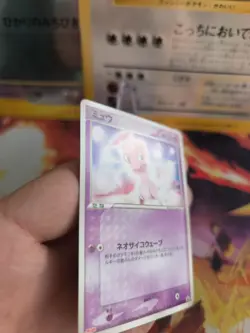 Pokemon Karte Card Mew Meiji Chocolate Promo Ex Holon Phantoms japanese NM - Image 3
