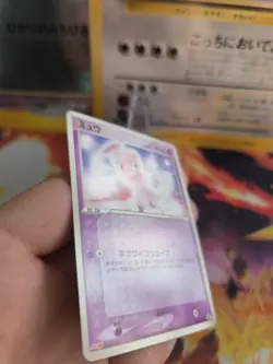 Pokemon Karte Card Mew Meiji Chocolate Promo Ex Holon Phantoms japanese NM - Image 4