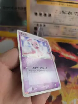 Pokemon Karte Card Mew Meiji Chocolate Promo Ex Holon Phantoms japanese NM - Image 5