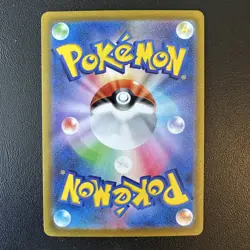 Raikou V SAR 218/172 s12a VSTAR Universe 2022 HOLO Pokemon Card Japanese - Image 3