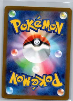 Ledian 103/102 Japanese SV7: Stellar Miracle - Pokemon Card - NM - Image 2