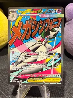 Mega Gardevoir ex MEP 032 Black Star Promo Card from Ascended Heroes Box - Image 1