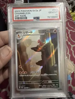 2023 Pokemon Japanese SV2A 151 Charmeleon Art Rare #169 PSA 10 - Image 1