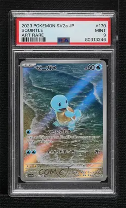 Art Rare - Squirtle Japanese Pokemon Scarlet & Violet 151 sv2a PSA 9 MINT - Image 1