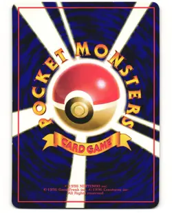 Machoke Uncommon Japanese Pokemon TCG Vending Series 2 No. 067 MP - Image 2