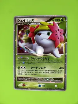 Shaymin LV.X Pokemon TCG 012/092 Intense Fight Sky 1st Ed Holo Japanese - Image 1