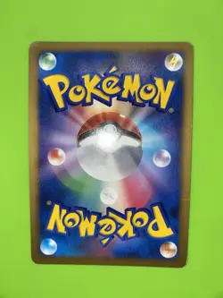 Shaymin LV.X Pokemon TCG 012/092 Intense Fight Sky 1st Ed Holo Japanese - Image 2