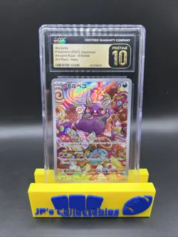 2023 Pokemon Japanese Ancient Roar Morpeko #76 Art Rare Holo CGC Pristine 10 - Image 1