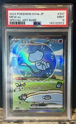 Pokemon Mew ex SAR Japanese Shiny Treasure EX 347/190 PSA 9 Bubble Mew - Image 1
