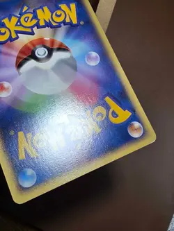 HP Pokemon Tangela DPBP#129 Moonlit Pursuit DP4 Japanese - Image 4