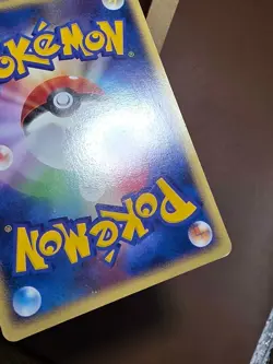 HP Pokemon Tangela DPBP#129 Moonlit Pursuit DP4 Japanese - Image 5