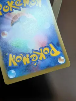 LP Toxel 037/108 Ruler of the Black Flame sv3 Common Japanese Pokemon TCG - Image 2