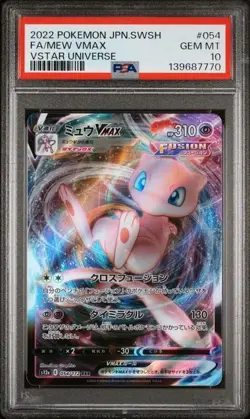 Mew VMAX #054 - Japanese Pokemon VSTAR Universe Full Art - PSA 10 - Image 1