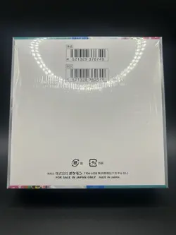 Battle Partners Booster Box Japanese Pokemon - Brand New Sealed - US Seller - Image 2