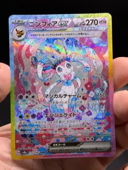 Sylveon ex Special Art Rare 212/187 Terastal Fest Japanese Pokemon NM - Image 3