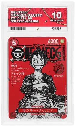 One Piece Monkey D Luffy ST21-014 Magazine Promo Card Japan Exclusive Ace 10 - Image 1