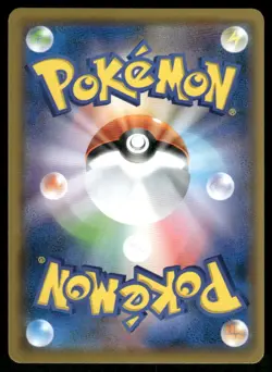 Pokemon Cards Magikarp 020/070 VMAX Rising Common Japanese NM - Image 2