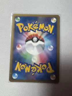 Pokemon Typhlosion L1 Soulsilver Holo Japanese 012/070 2009 140 HP Card - Image 2