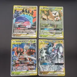 Pokemon TCG Chinese Tag Team GX Set -037/061 & 002/150 & 003/150 & 036/061 - Image 1