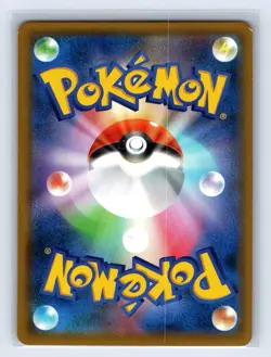 Armored Mewtwo 365/Sm-p Stamped Promo Japanese Pokemon TCG Card US SELLER - Image 2