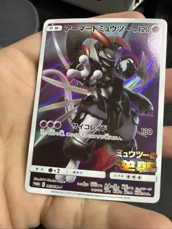 Armored Mewtwo 365/Sm-p Stamped Promo Japanese Pokemon TCG Card US SELLER - Image 4