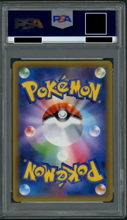 2016 Pokemon Japanese #051 Mew Holo Exp 20th Anniv. 1st Edition PSA 10 GME MINT - Image 2
