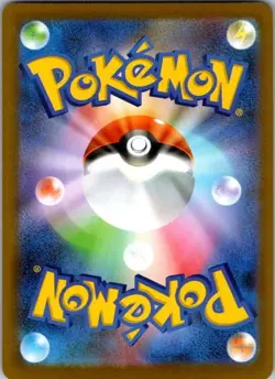 Espurr AR 087/080 Munikis Nihil Zero M3 Pokemon Card Game Japanese MINT - Image 2