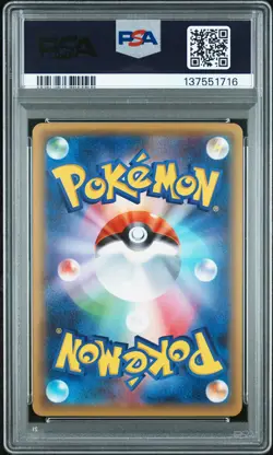 2016 POKEMON JPN XY POKEKYUN COLL 1ST ED #005 CHARIZARD PSA 9 - Image 2