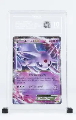 ESPEON EX 2015 POKEMON XY JAPANESE #035/080 1ST Edition DOUBLE RARE - Image 1