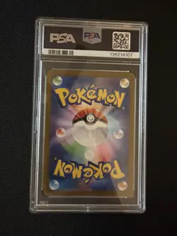 2023 Pokemon SV-P Japanese Eevee #062 Yu Nagaba x PCG Campaign PSA 10 Gem MT - Image 2