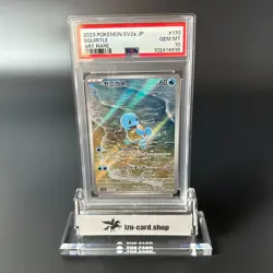 PSA 10 Squirtle Pokemon 151 Art Rare AR Full Art 170/165 Japanese Card 2023 sv2a - Image 1