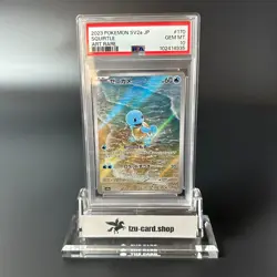 PSA 10 Squirtle Pokemon 151 Art Rare AR Full Art 170/165 Japanese Card 2023 sv2a - Image 2